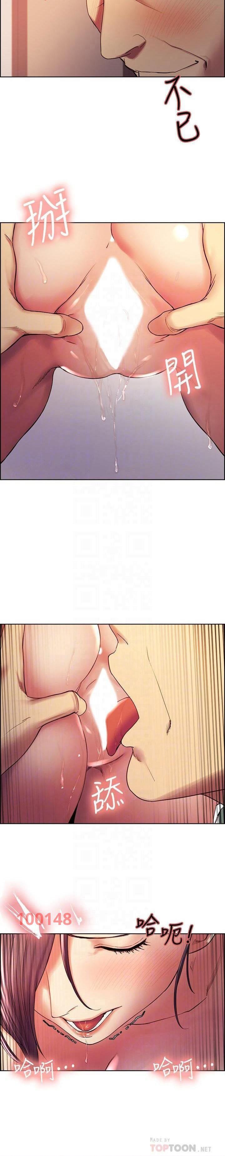 Chạy Trốn Gia Đình Chương 49 page 16 - Giả Dược