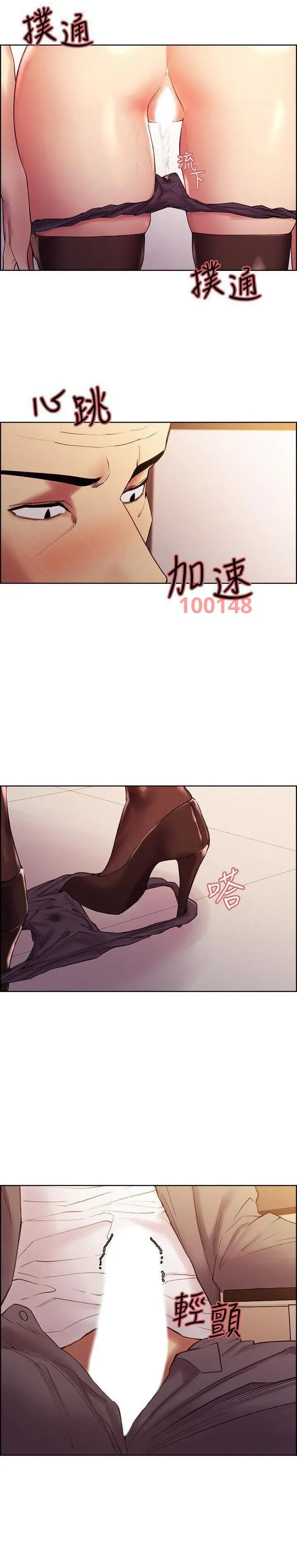 Chạy Trốn Gia Đình Chương 49 page 9 - Giả Dược