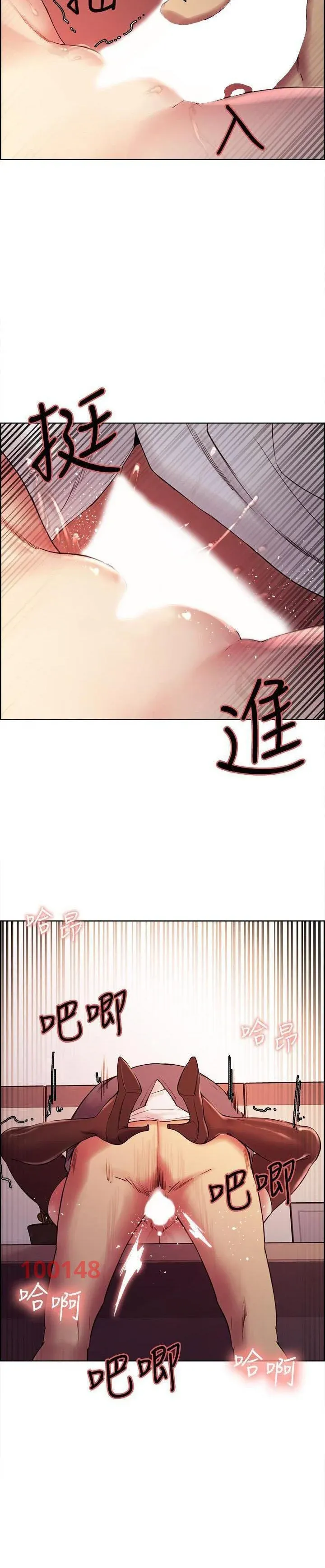Chạy Trốn Gia Đình Chương 50 page 20 - Giả Dược