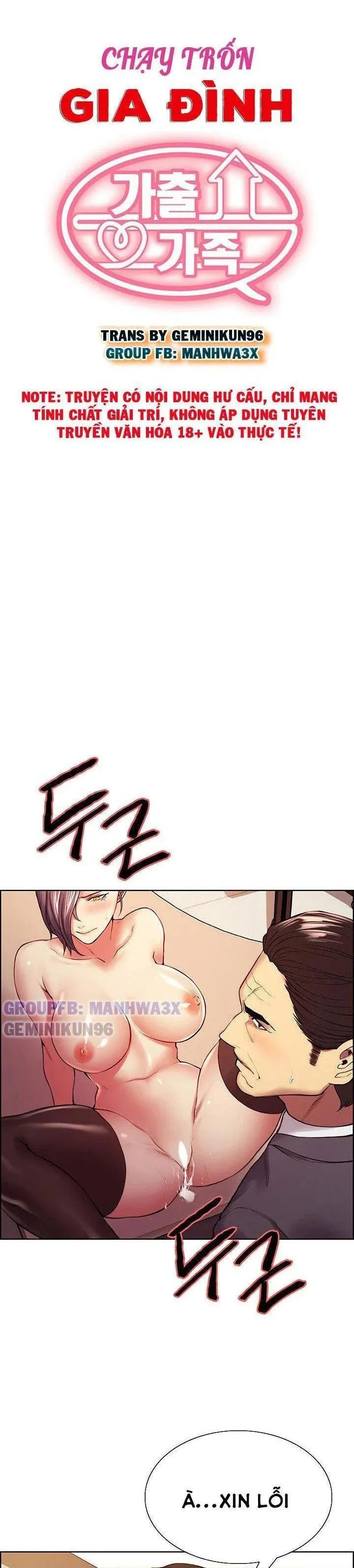 Chạy Trốn Gia Đình Chương 51 page 3 - Giả Dược