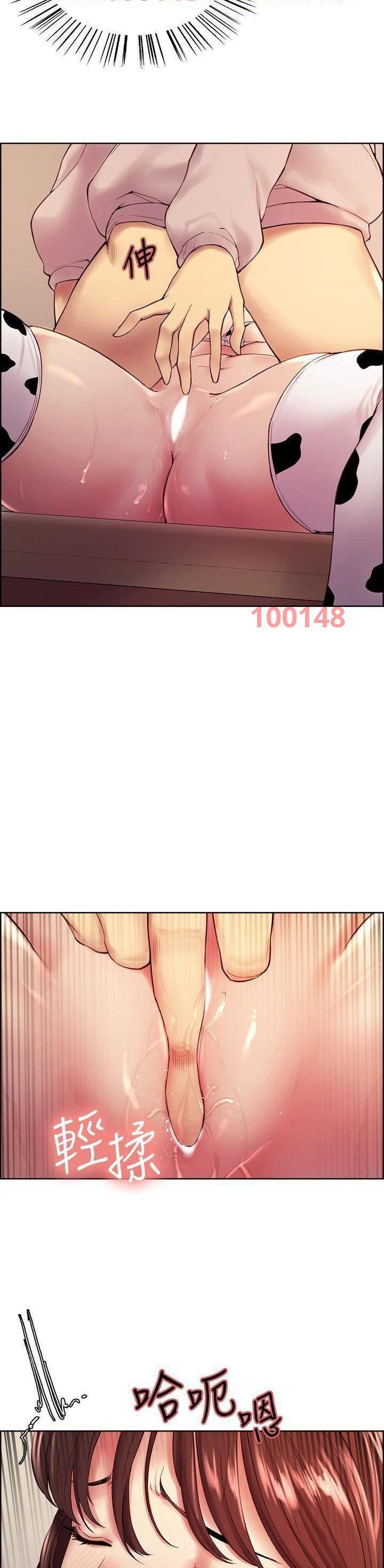 Chạy Trốn Gia Đình Chương 57 page 13 - Giả Dược
