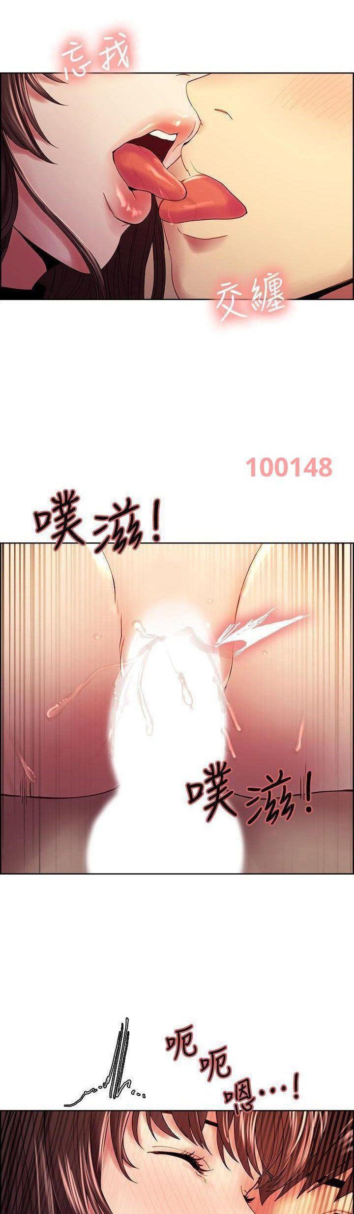 Chạy Trốn Gia Đình Chương 57 page 33 - Giả Dược