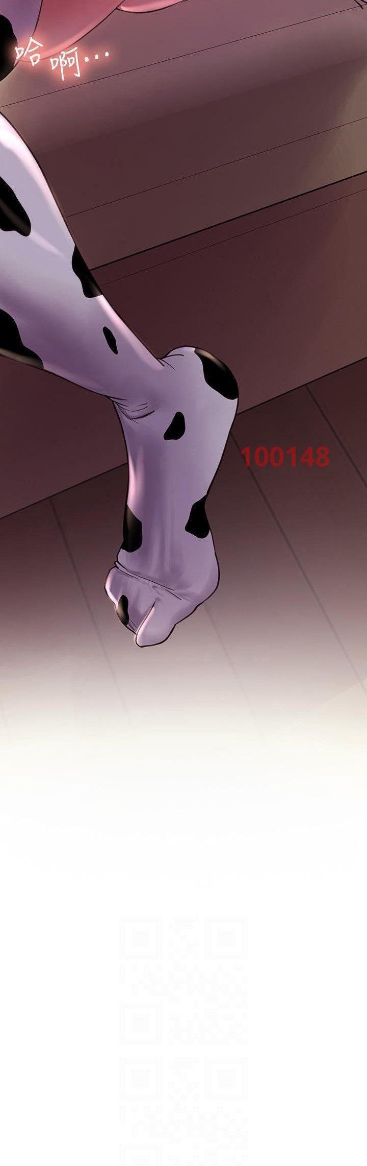 Chạy Trốn Gia Đình Chương 57 page 5 - Giả Dược