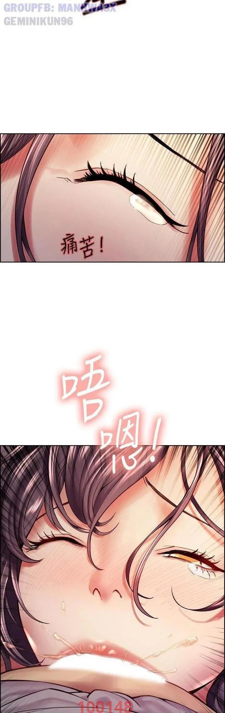 Chạy Trốn Gia Đình Chương 59 page 22 - Giả Dược
