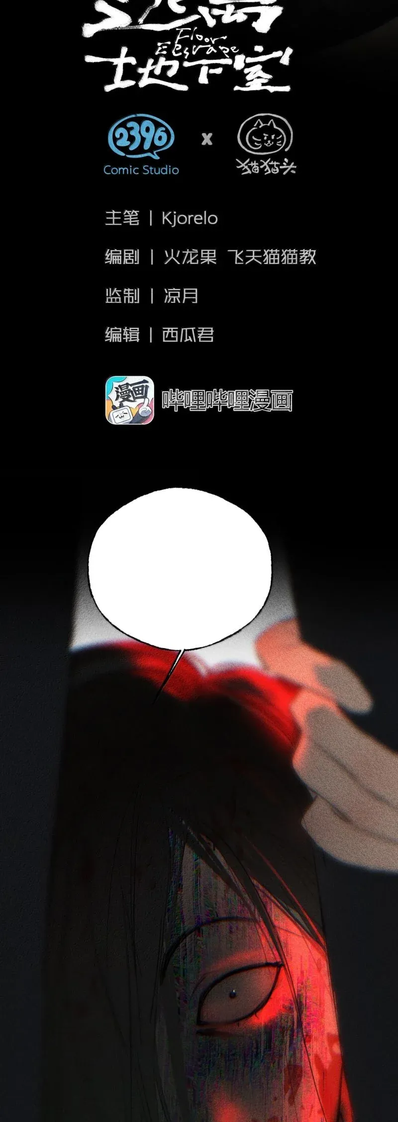 đọc truyện Chạy Trốn Khỏi Tầng Hầm Chương 36 ảnh 3 tại Thiên Thai Truyện