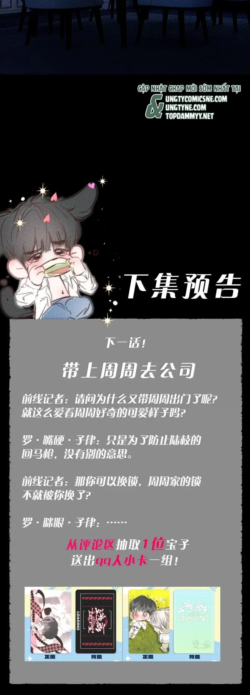 đọc truyện Chạy Trốn Khỏi Tầng Hầm Chương 36 ảnh 40 tại Thiên Thai Truyện