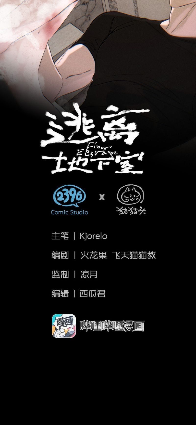 đọc truyện Chạy Trốn Khỏi Tầng Hầm Chương 38 ảnh 3 tại Thiên Thai Truyện