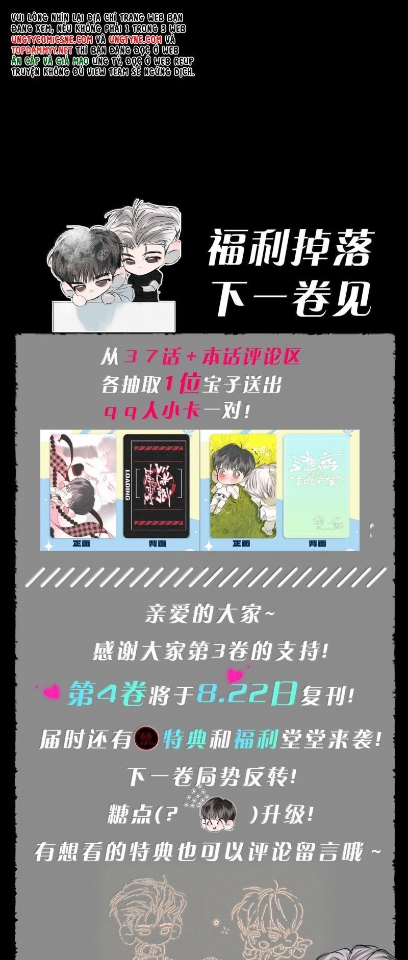 đọc truyện Chạy Trốn Khỏi Tầng Hầm Chương 38 ảnh 48 tại Thiên Thai Truyện