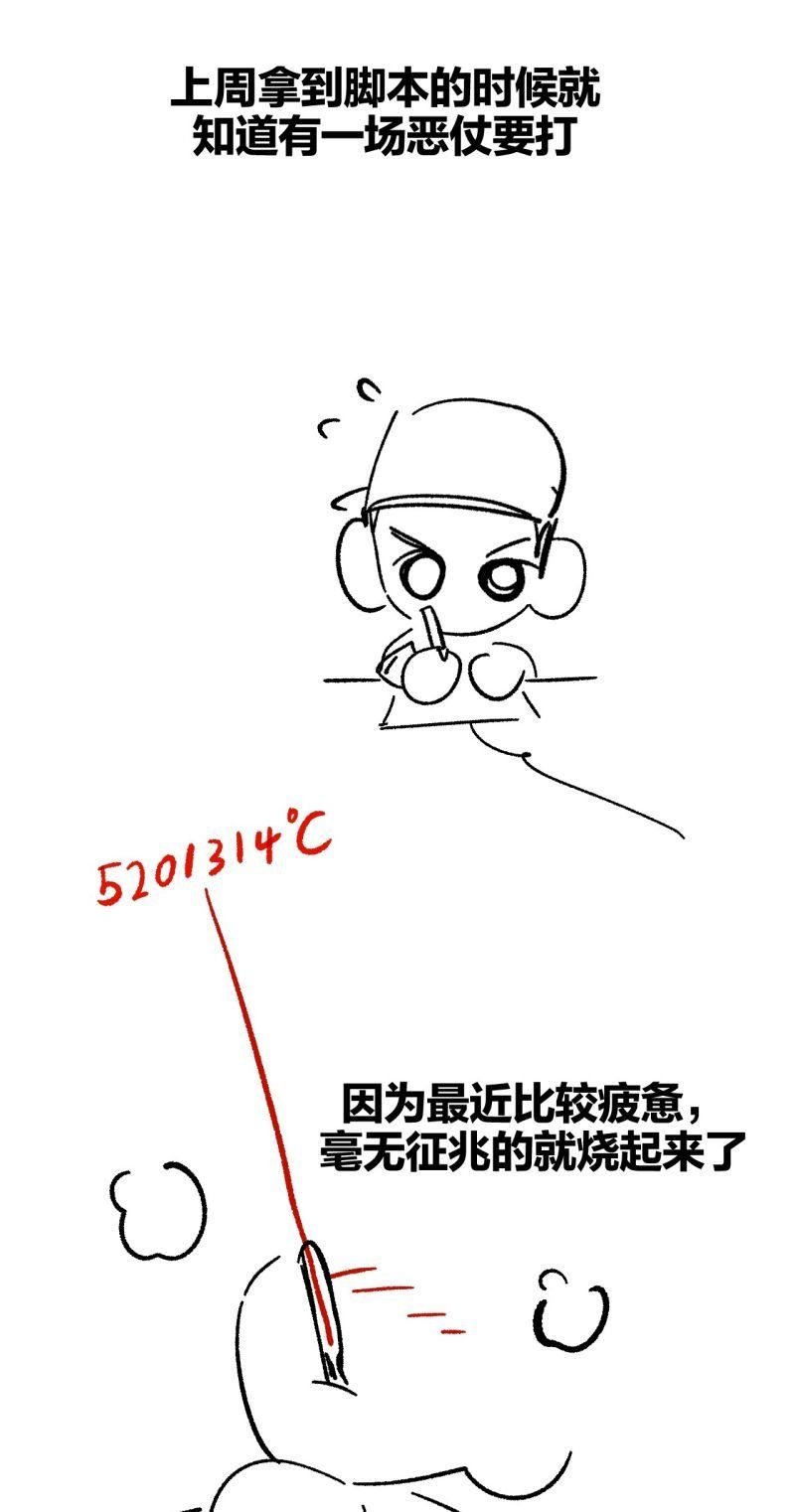 đọc truyện Chạy Trốn Khỏi Tầng Hầm Chương 41 ảnh 52 tại Thiên Thai Truyện