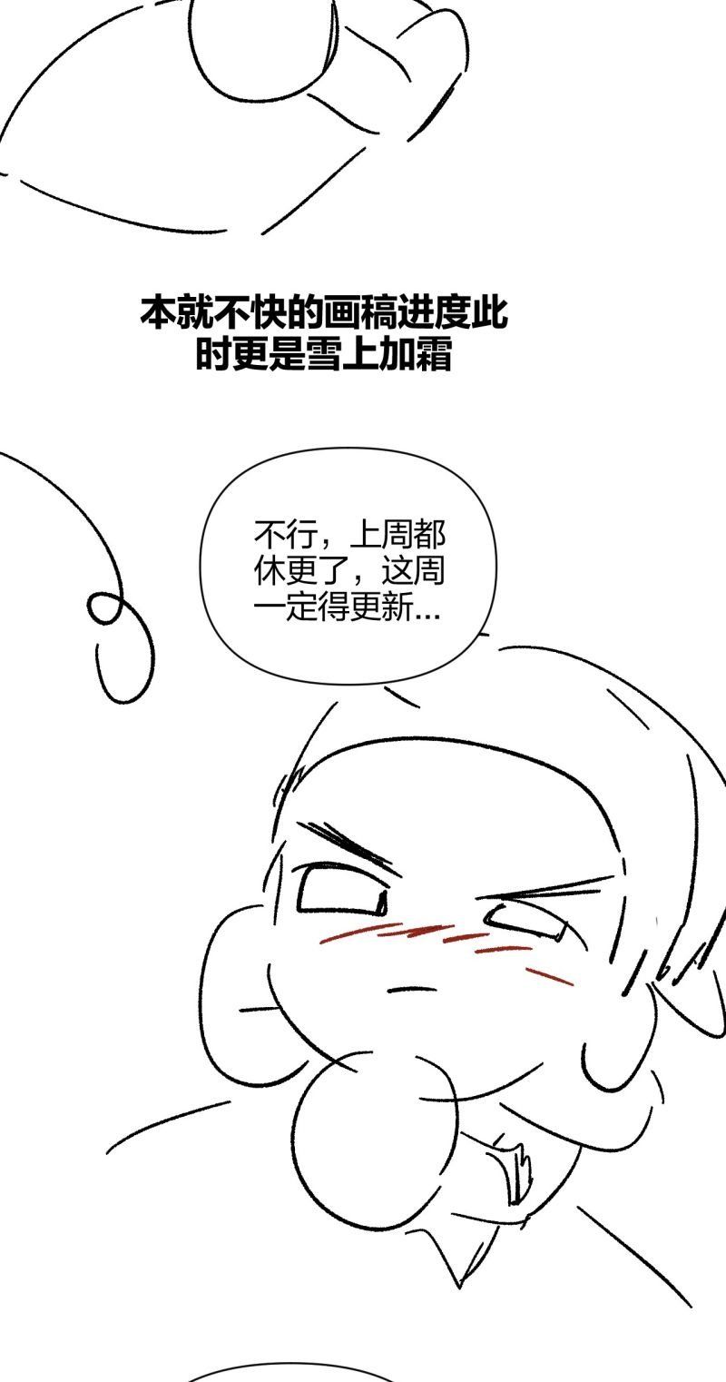 đọc truyện Chạy Trốn Khỏi Tầng Hầm Chương 41 ảnh 53 tại Thiên Thai Truyện