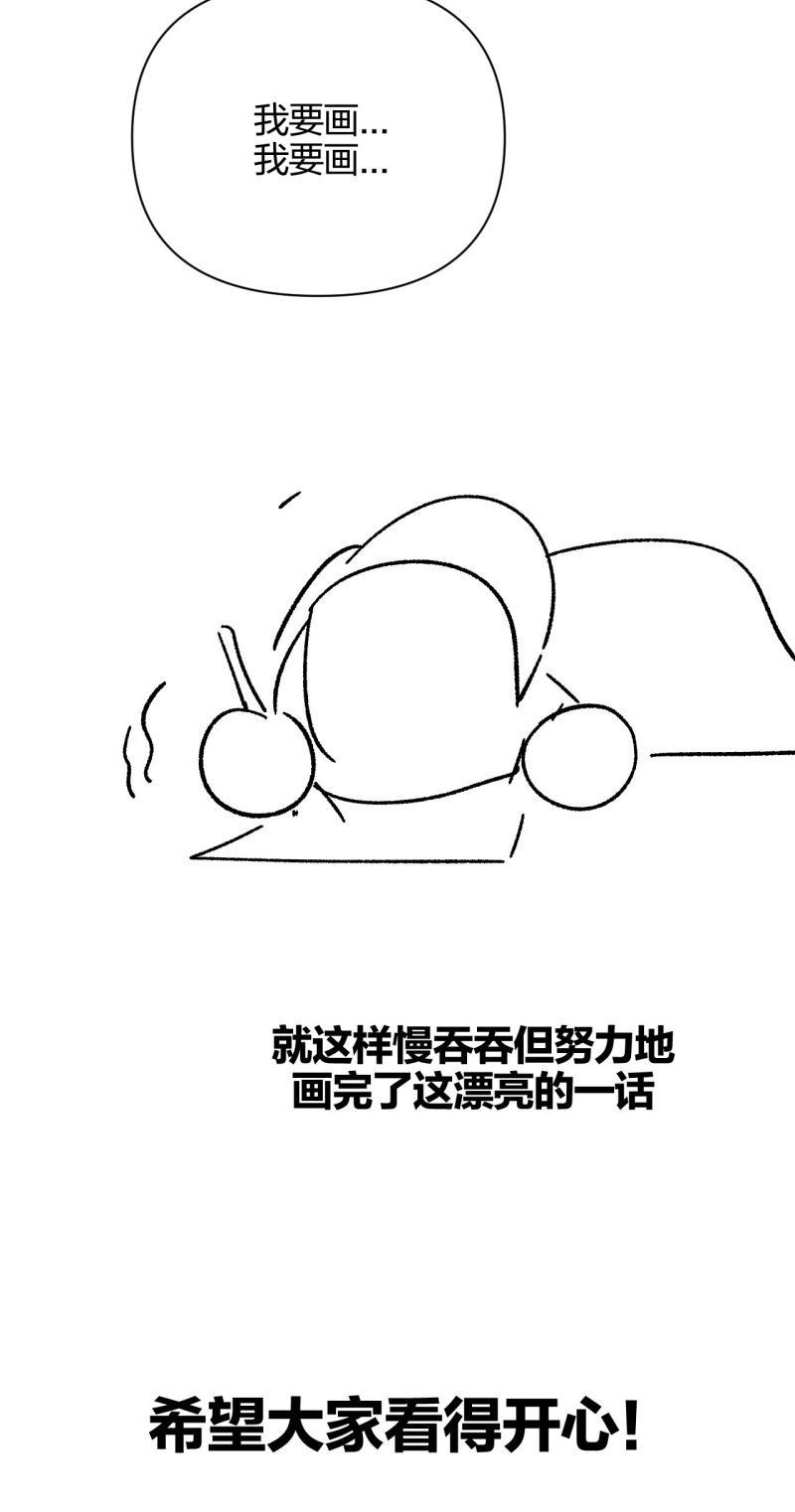 đọc truyện Chạy Trốn Khỏi Tầng Hầm Chương 41 ảnh 54 tại Thiên Thai Truyện