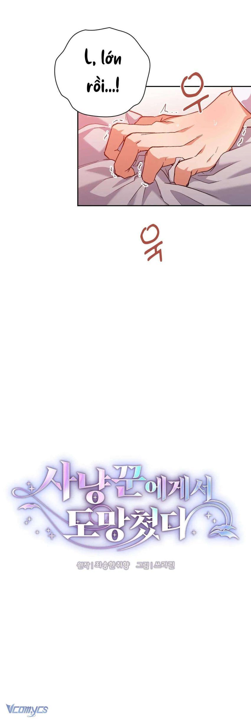 Chạy Trốn Khỏi Thợ Săn Chương 15 page 5 - Giả Dược
