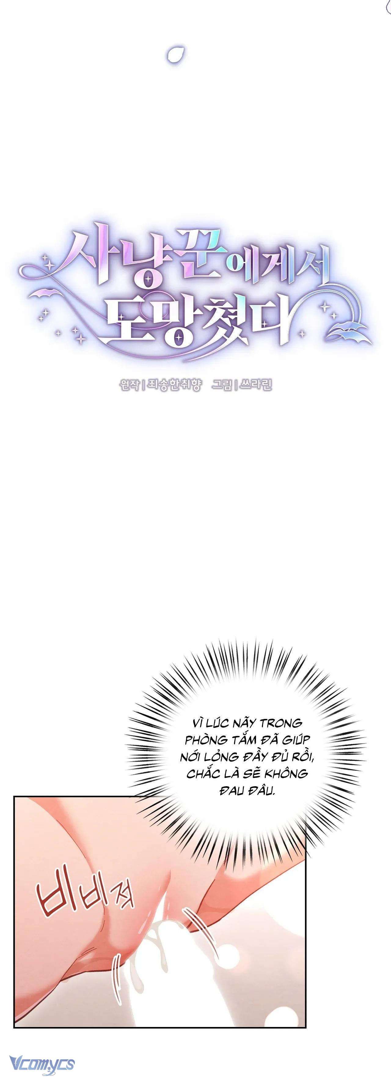 Chạy Trốn Khỏi Thợ Săn Chương 31 page 8 - Giả Dược