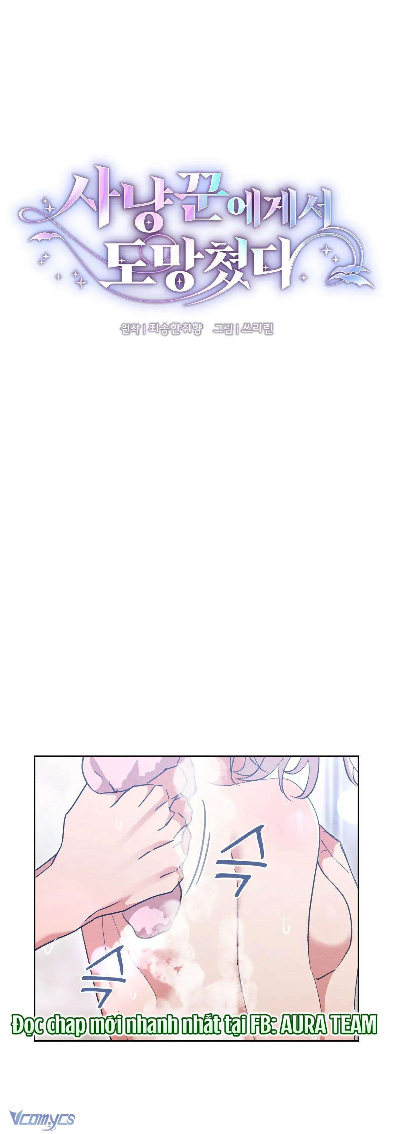 Chạy Trốn Khỏi Thợ Săn Chương 34 page 4 - Giả Dược