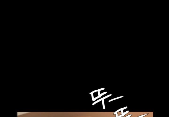 Chạy Trốn Chương 1 page 36 - Giả Dược