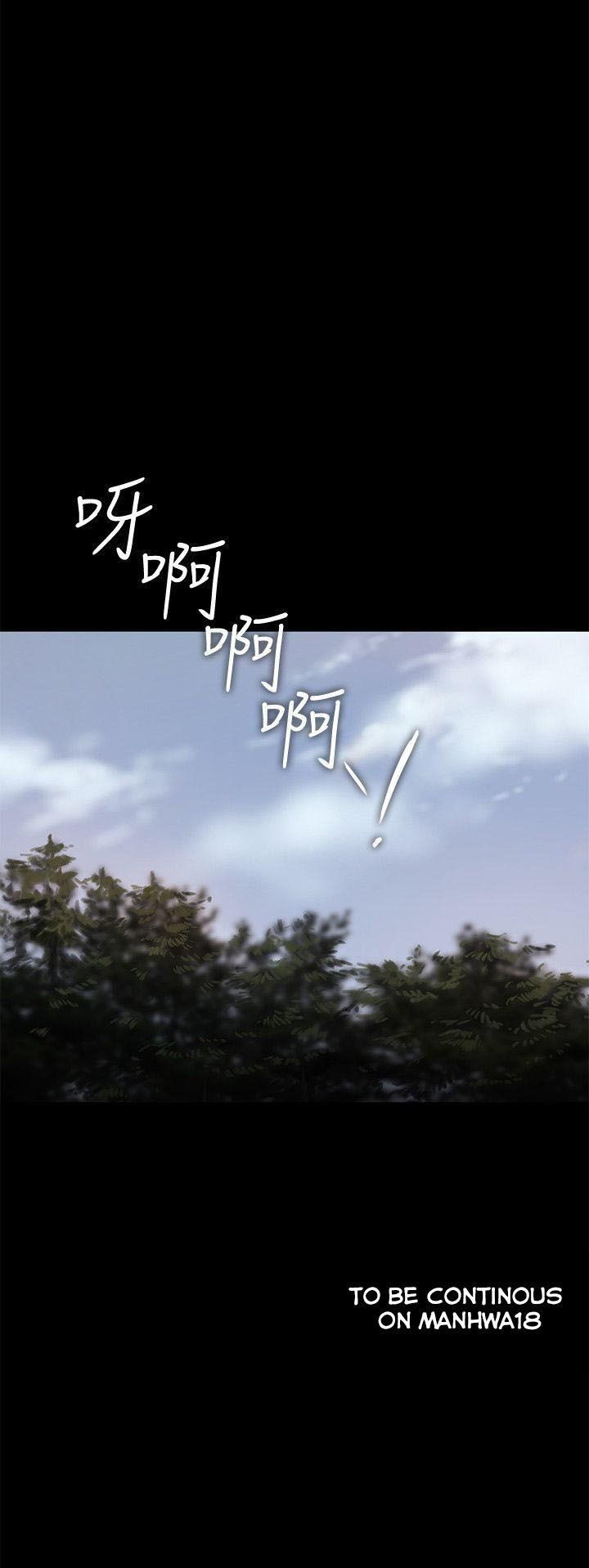 Chạy Trốn Chương 10 page 73 - Giả Dược