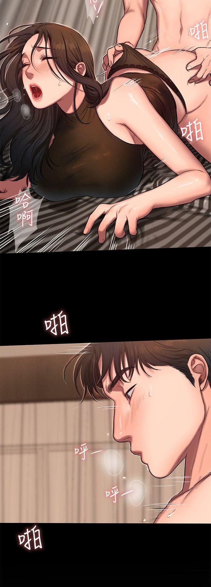 Chạy Trốn Chương 10 page 10 - Giả Dược