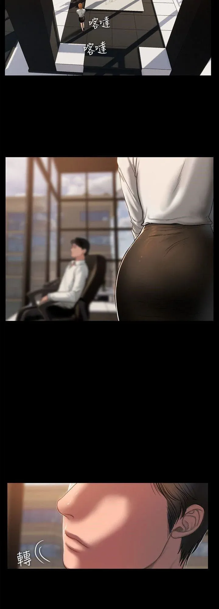 Chạy Trốn Chương 12 page 19 - Giả Dược