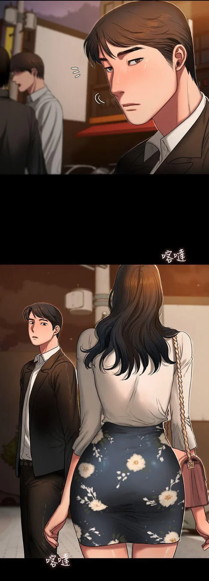 Chạy Trốn Chương 12 page 63 - Giả Dược