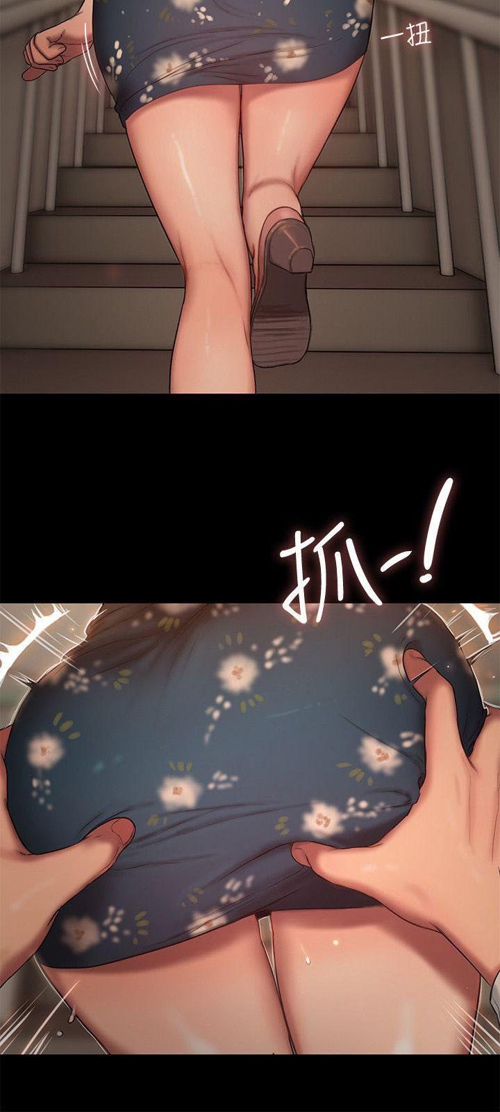 Chạy Trốn Chương 13 page 24 - Giả Dược