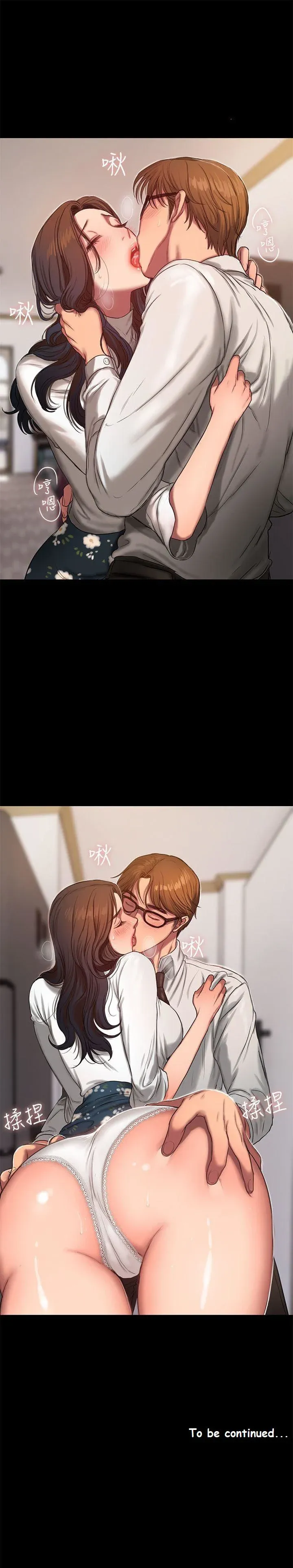 Chạy Trốn Chương 13 page 31 - Giả Dược