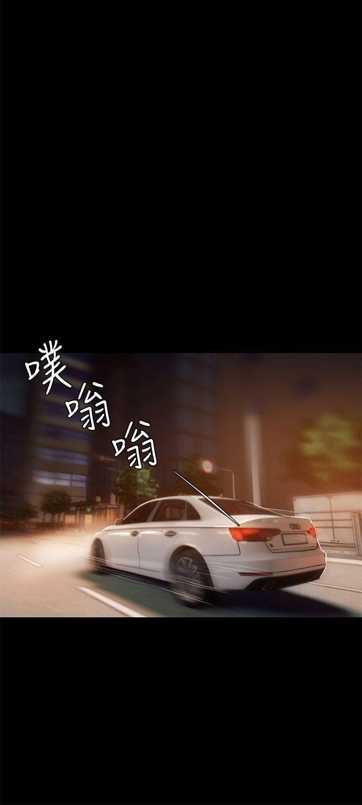 Chạy Trốn Chương 15 page 15 - Giả Dược