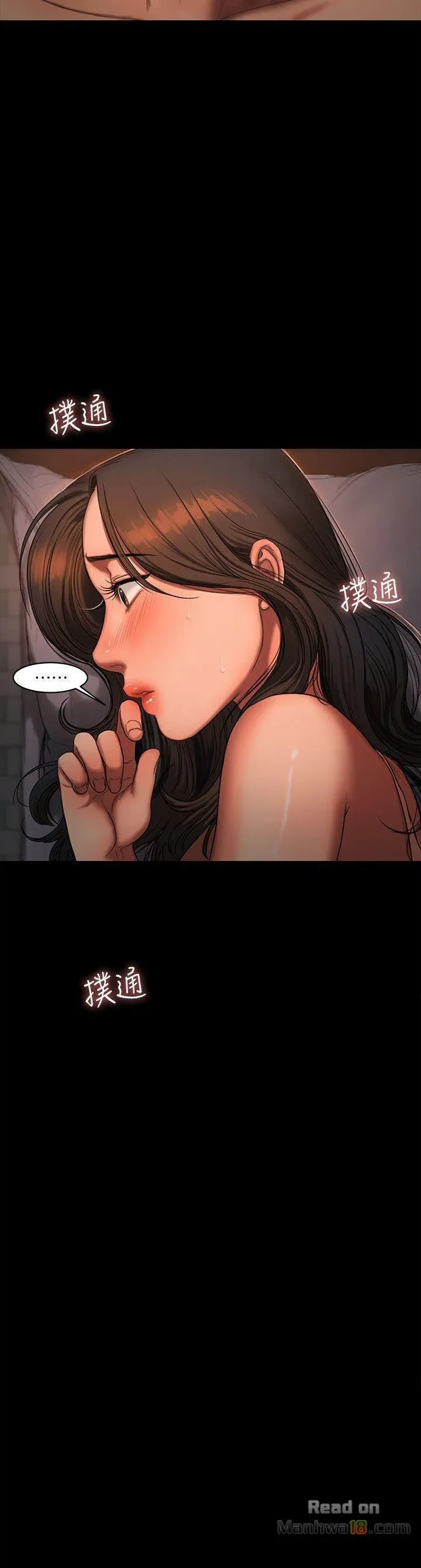 Chạy Trốn Chương 19 page 3 - Giả Dược