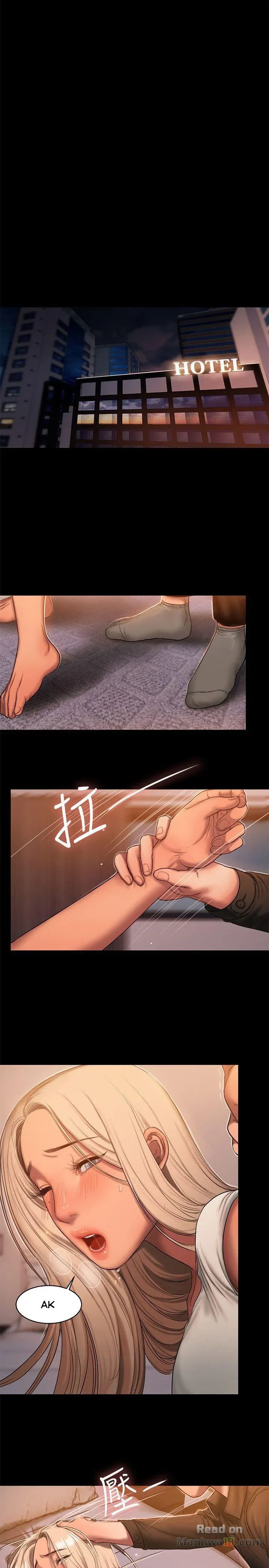 Chạy Trốn Chương 19 page 23 - Giả Dược