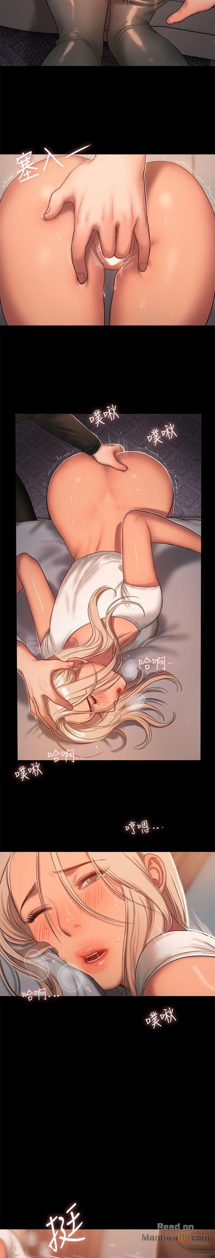 Chạy Trốn Chương 19 page 26 - Giả Dược