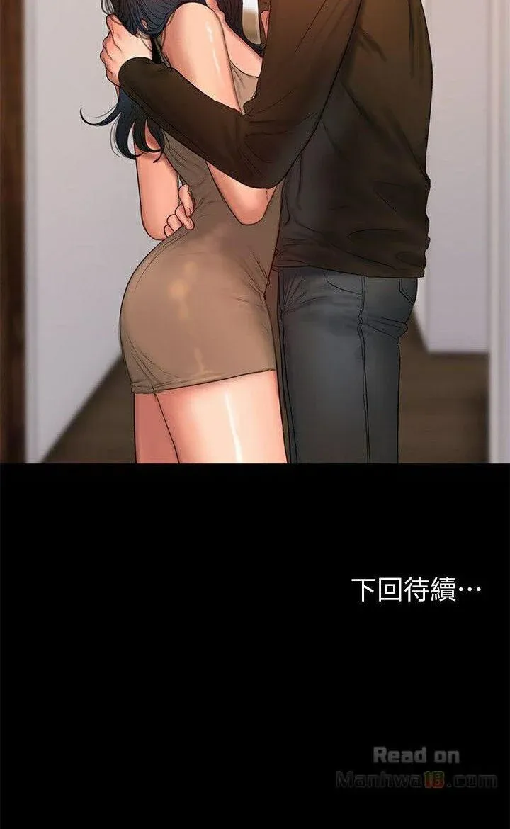 Chạy Trốn Chương 25 page 52 - Giả Dược