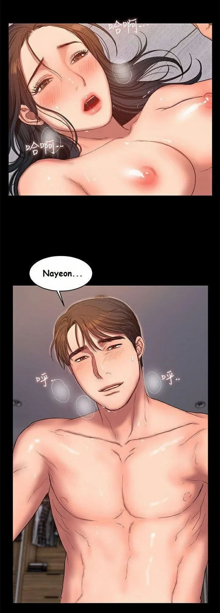 Chạy Trốn Chương 26 page 50 - Giả Dược