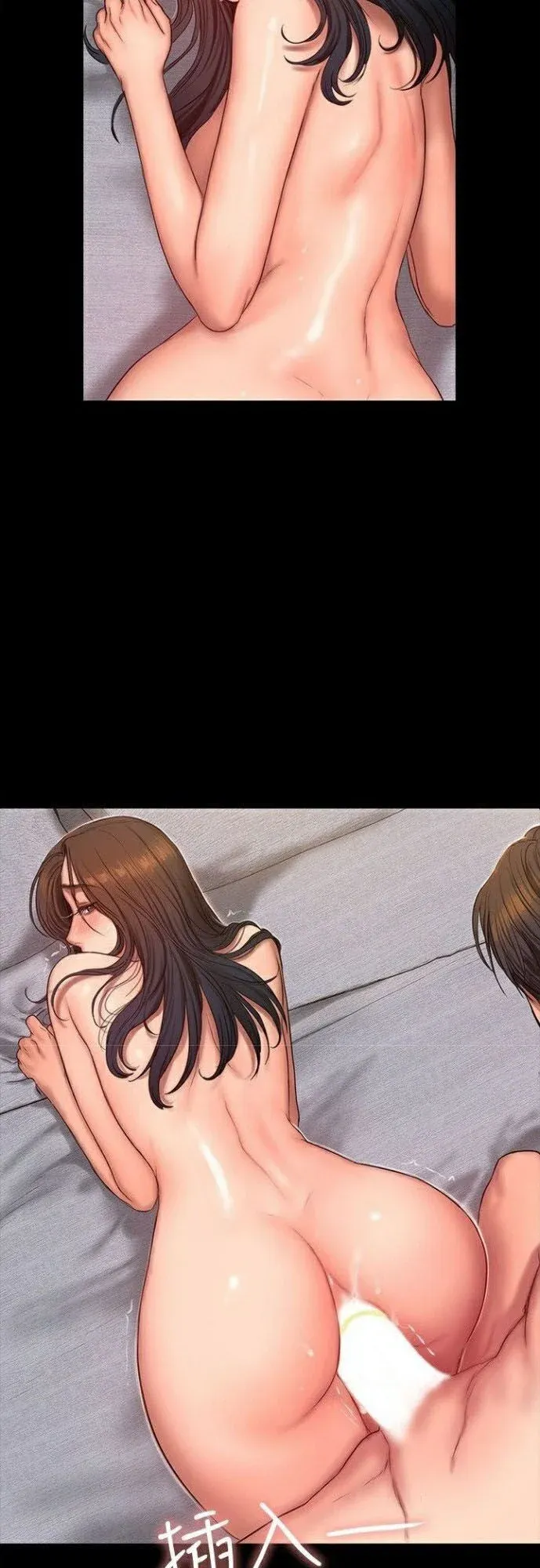 Chạy Trốn Chương 27 page 15 - Giả Dược