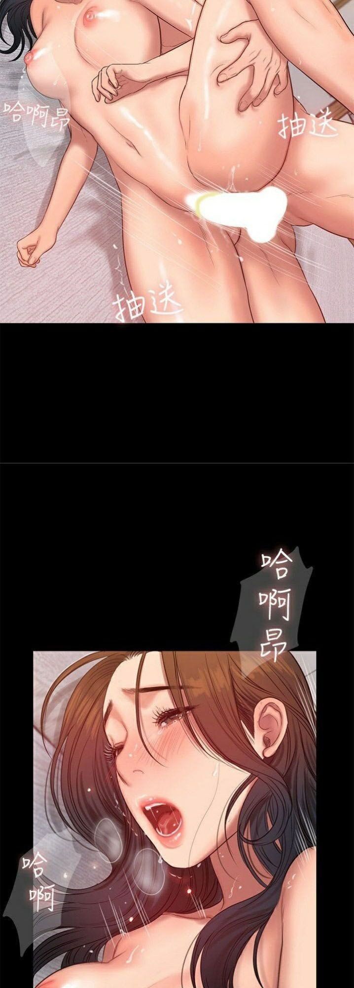 Chạy Trốn Chương 27 page 31 - Giả Dược