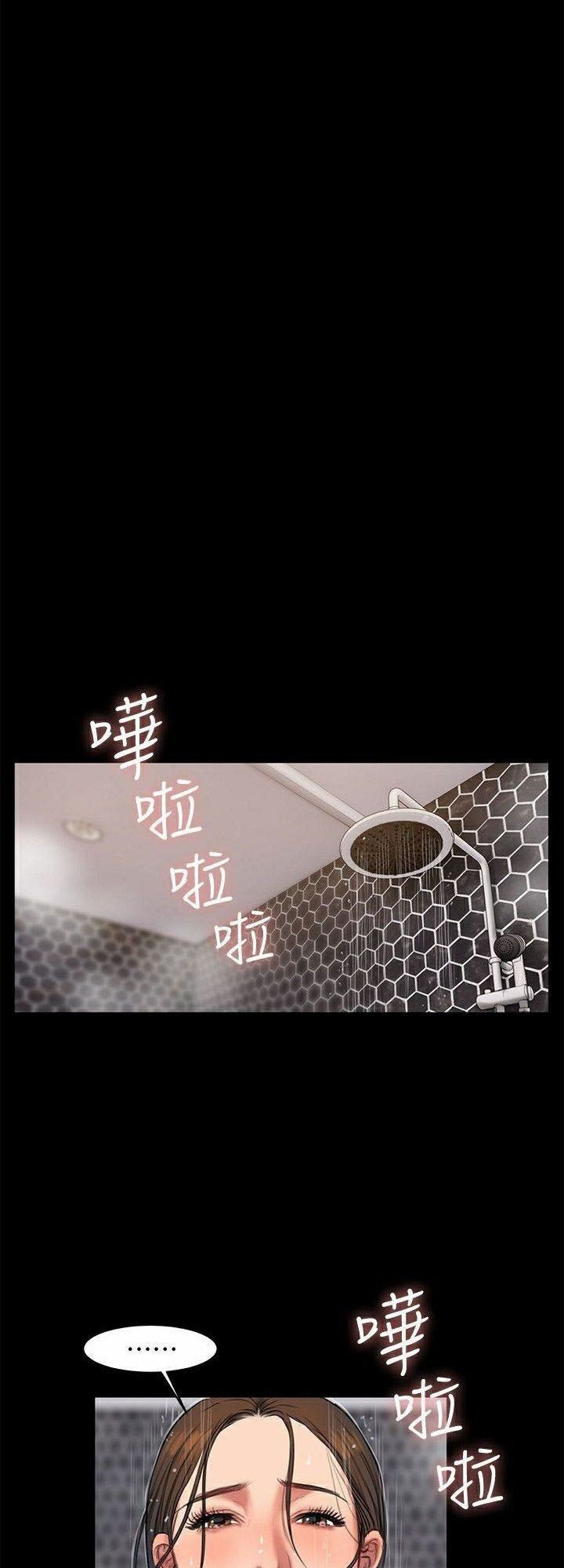 Chạy Trốn Chương 27 page 45 - Giả Dược