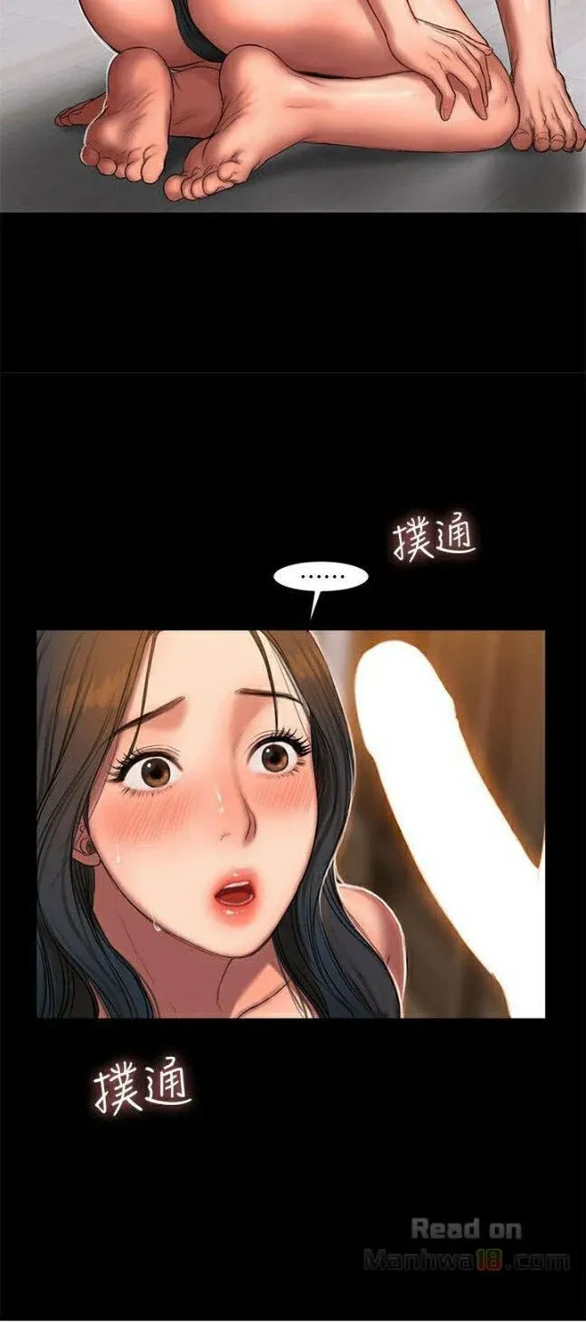 Chạy Trốn Chương 28 page 19 - Giả Dược
