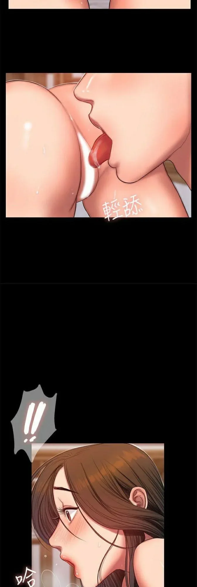 Chạy Trốn Chương 28 page 35 - Giả Dược