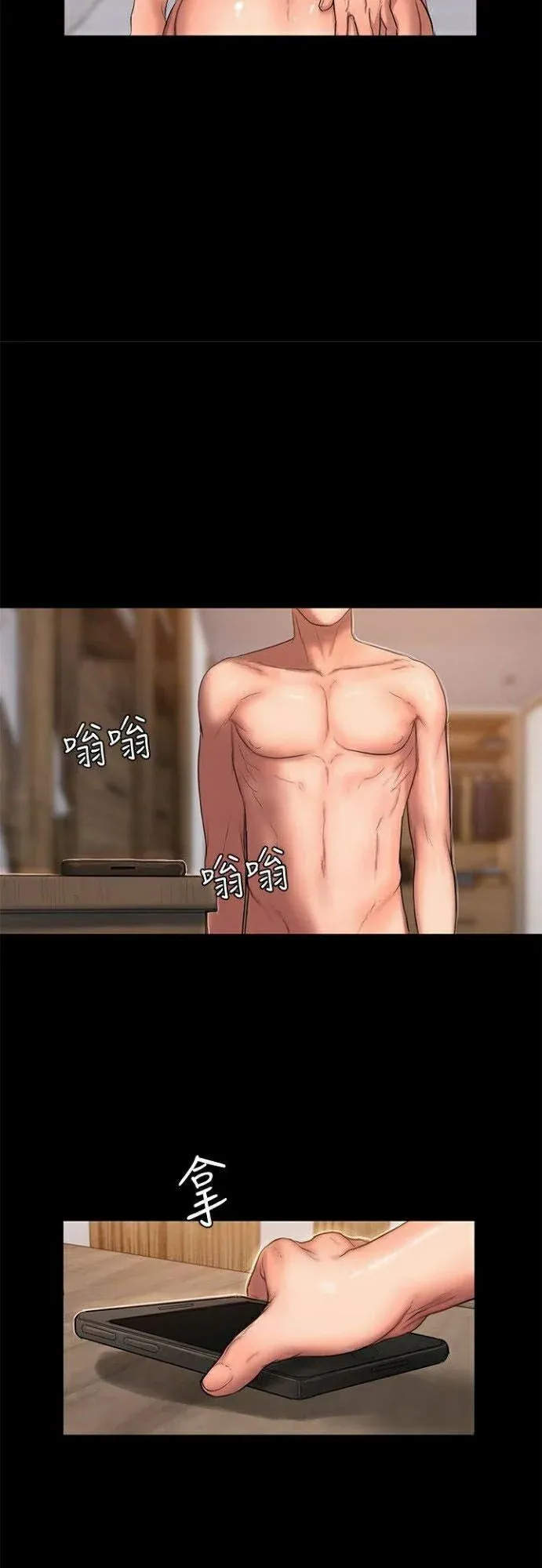 Chạy Trốn Chương 28 page 41 - Giả Dược