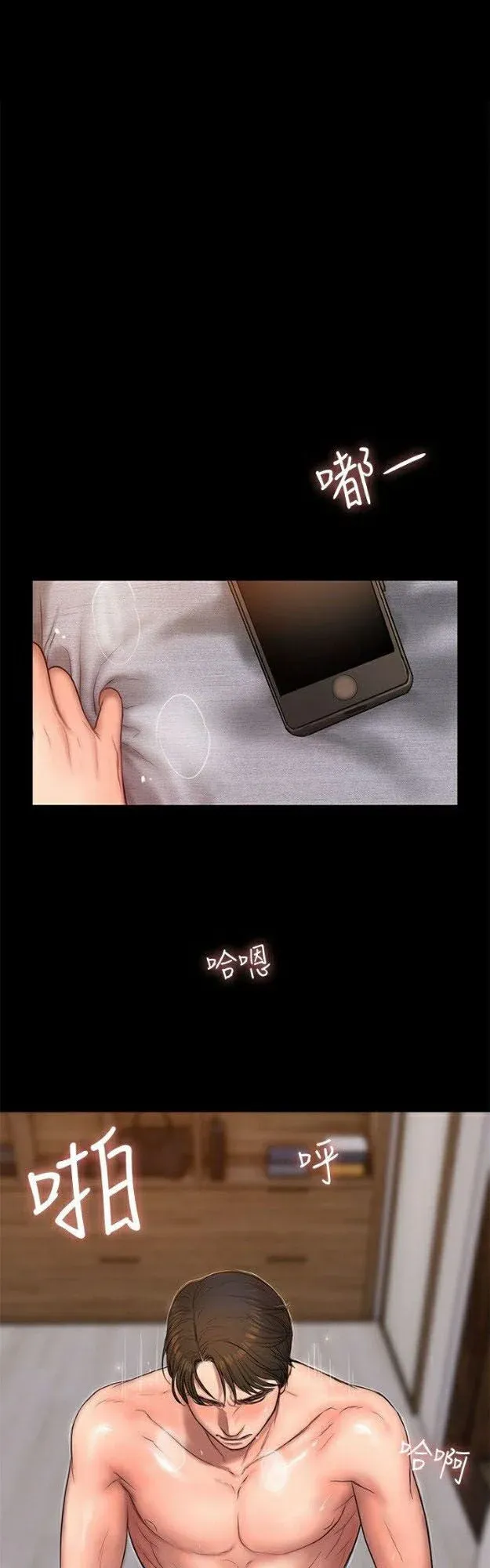 Chạy Trốn Chương 29 page 2 - Giả Dược