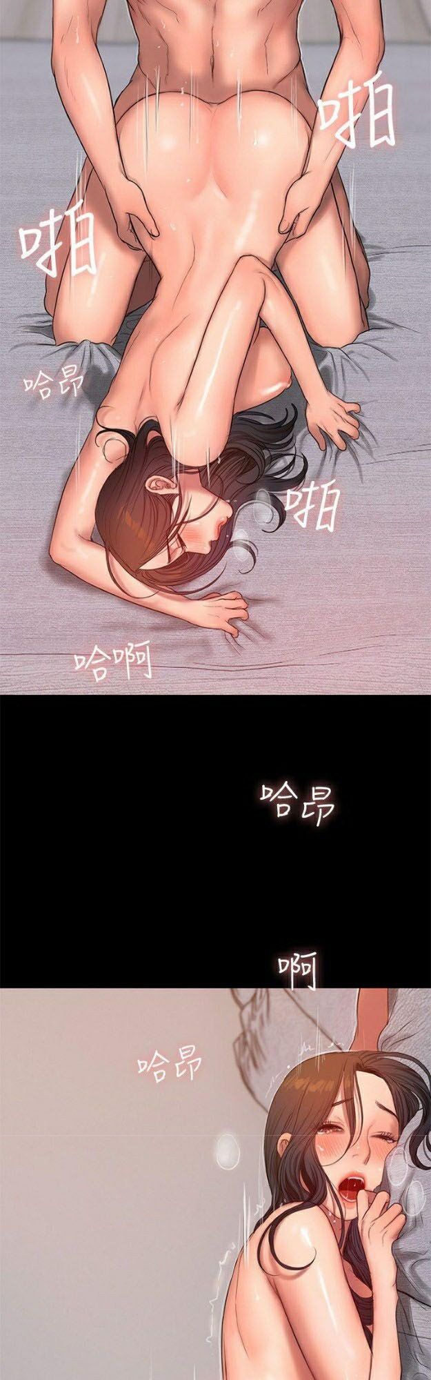 Chạy Trốn Chương 29 page 3 - Giả Dược