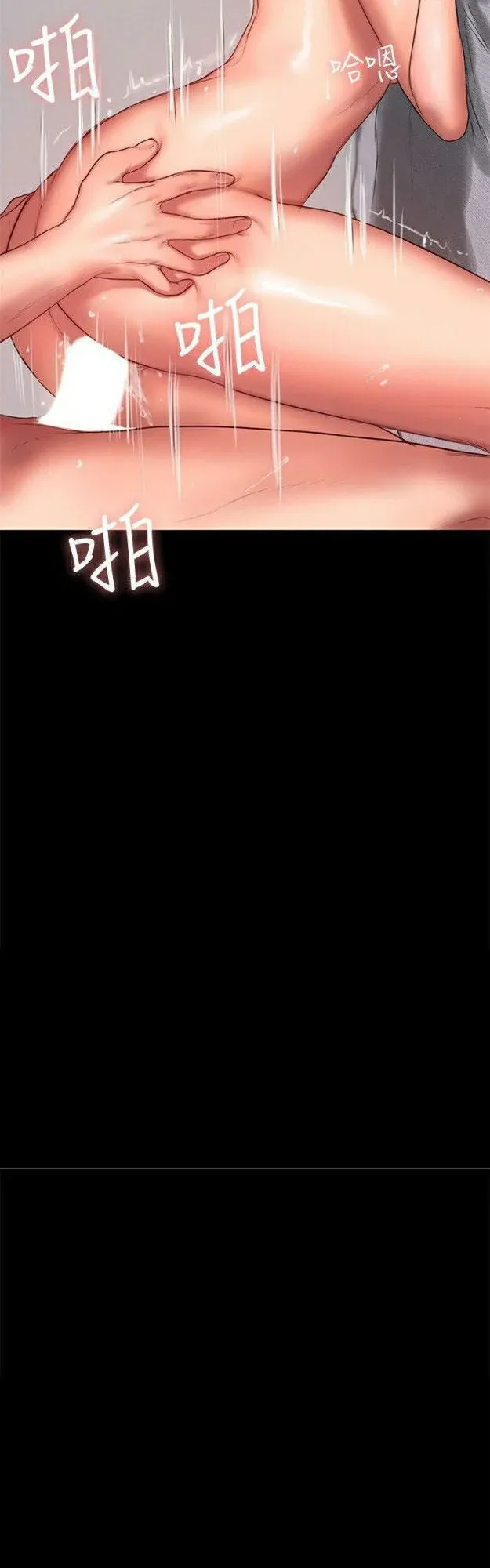 Chạy Trốn Chương 29 page 4 - Giả Dược
