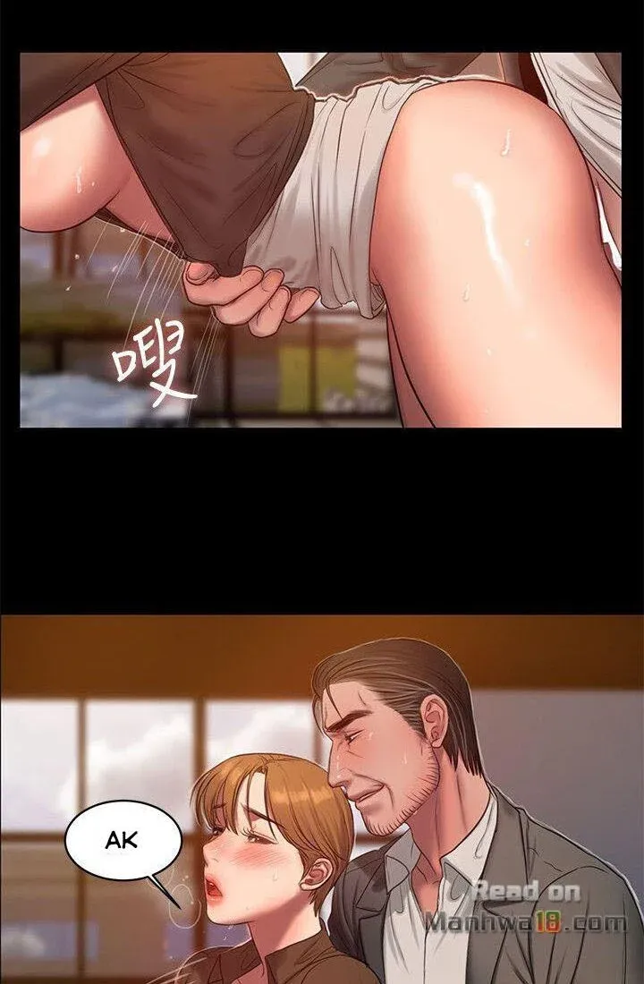 Chạy Trốn Chương 31 page 34 - Giả Dược