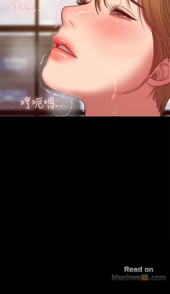 Chạy Trốn Chương 31 page 5 - Giả Dược
