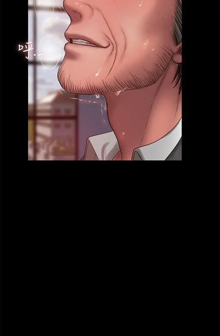 Chạy Trốn Chương 31 page 45 - Giả Dược