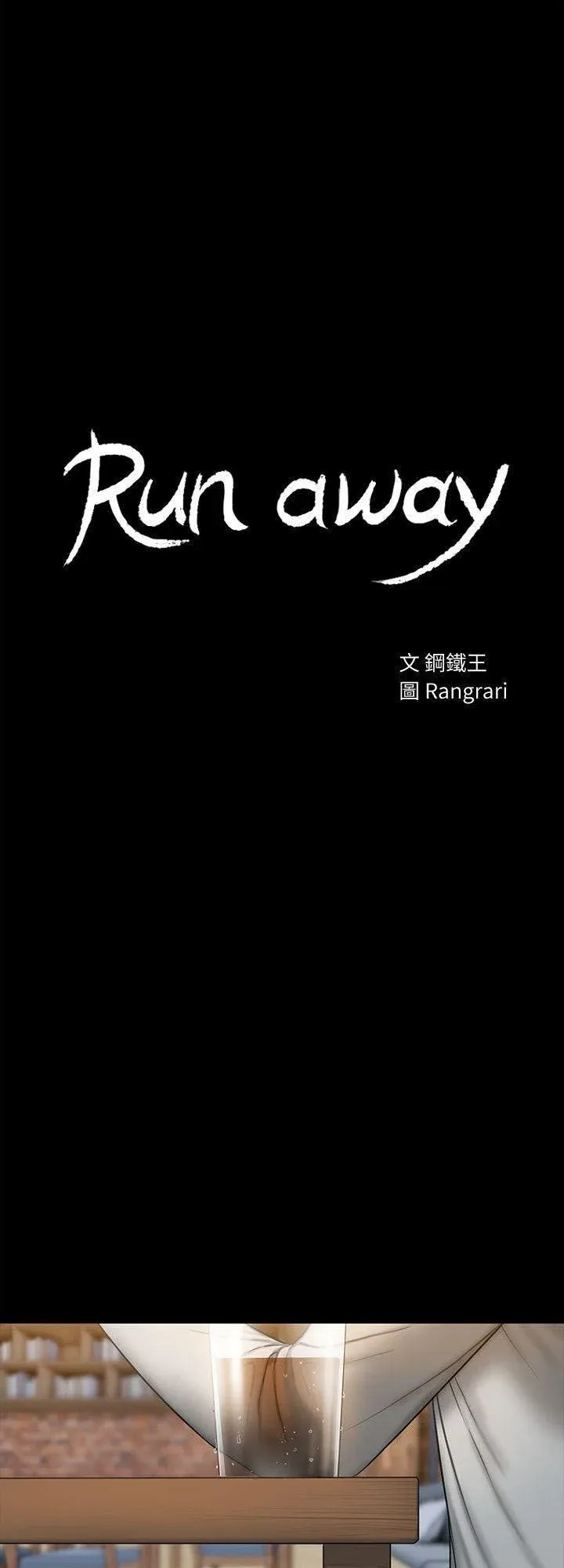 Chạy Trốn Chương 31 page 6 - Giả Dược