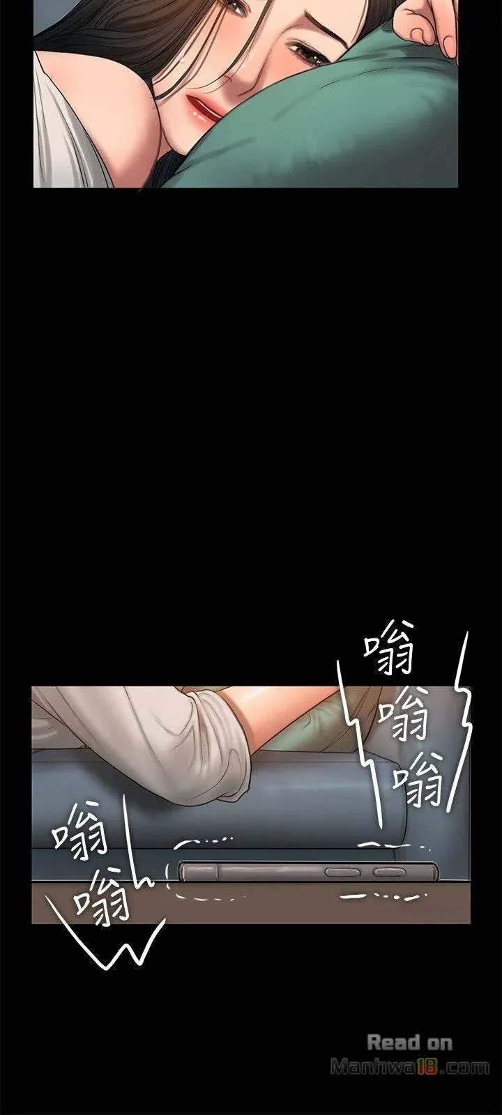 Chạy Trốn Chương 33 page 33 - Giả Dược