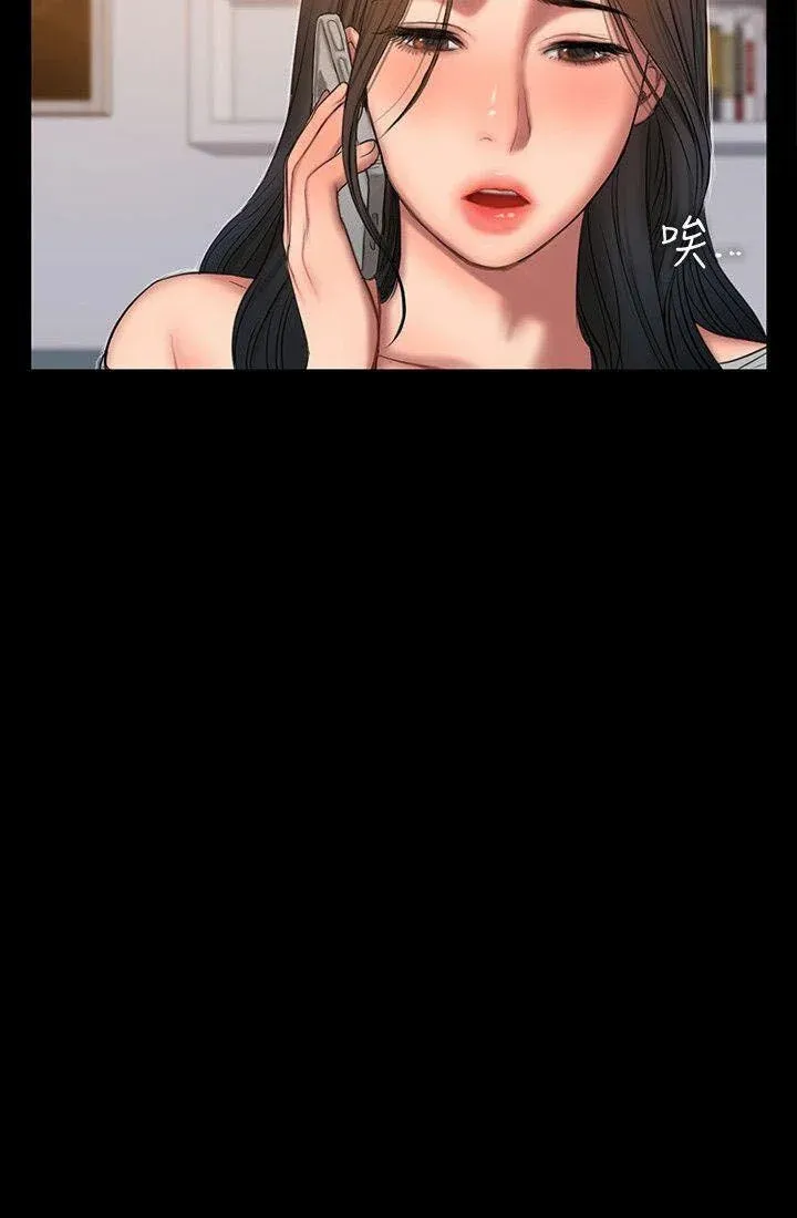 Chạy Trốn Chương 33 page 37 - Giả Dược