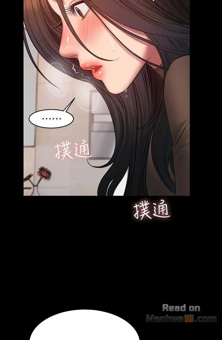 Chạy Trốn Chương 34 page 22 - Giả Dược