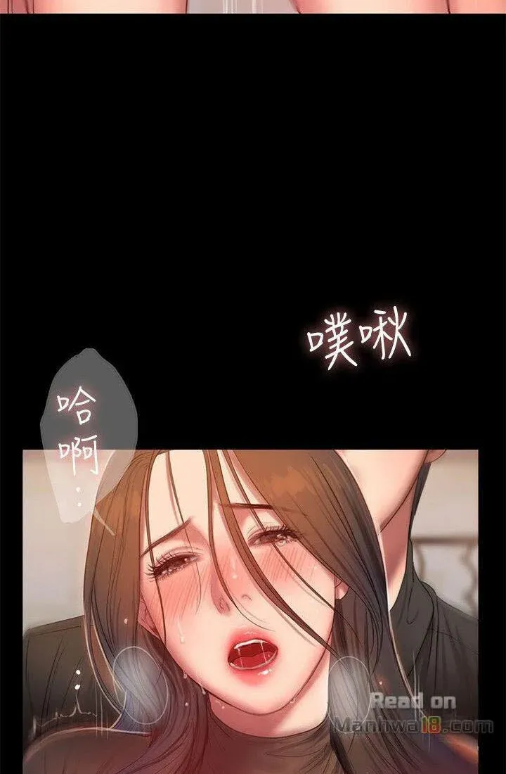 Chạy Trốn Chương 34 page 41 - Giả Dược
