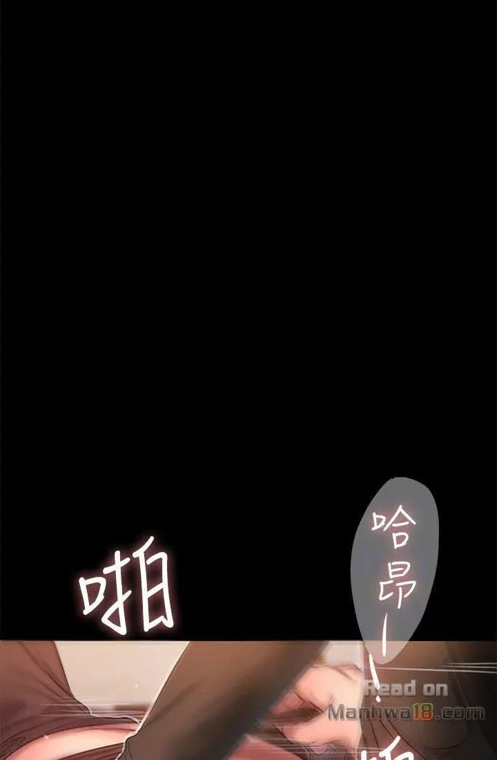 Chạy Trốn Chương 34 page 48 - Giả Dược