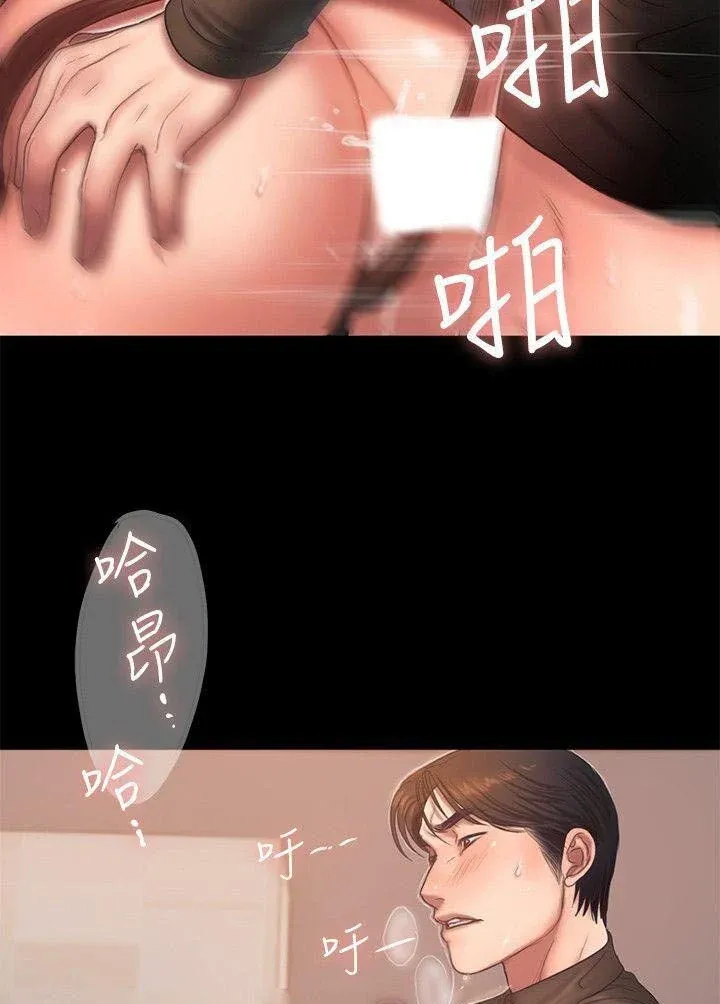 Chạy Trốn Chương 34 page 49 - Giả Dược